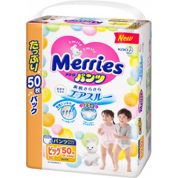 Merries sauskelnės-kelnaitės PBL 12-22 kg 50pc